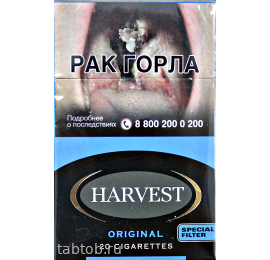 Сигареты Harvest  Original