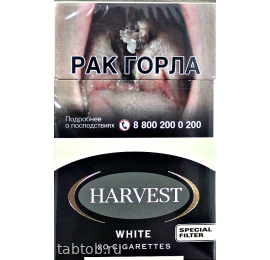 Сигареты Harvest  White