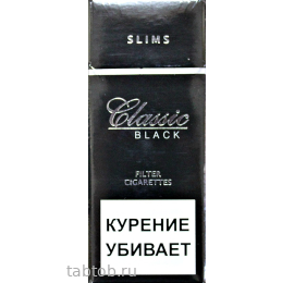 Сигареты Classic Black Slims