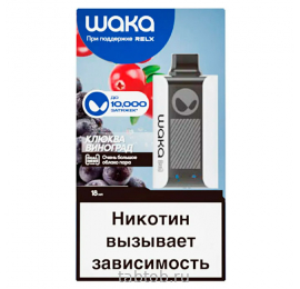 WAKA soPro PA V2 Клюква Виноград 10000 затяжек