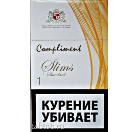 Сигареты Compliment 1 Slims