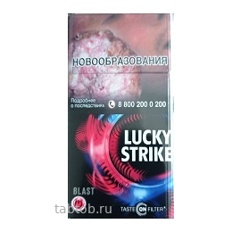 Сигареты Lucky Strike Compact Blast (с кнопкой)