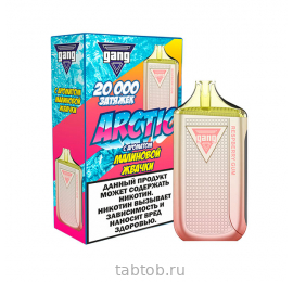 GANG ARCTIC Малиновая Жвачка 20000 затяжек