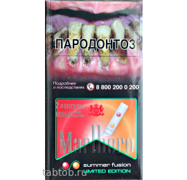 Сигареты Marlboro Summer Fusion