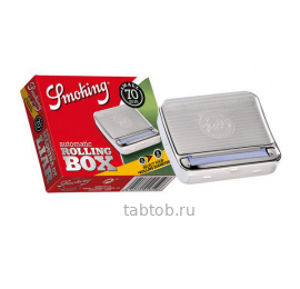 Машинка- Бокс для самокруток SMOKING 70mm метал (x1)