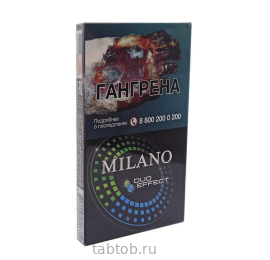 Сигареты Milano Superslim Duo Effect