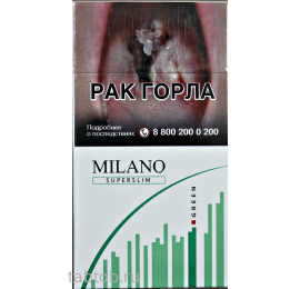 Сигареты Milano Superslim Green