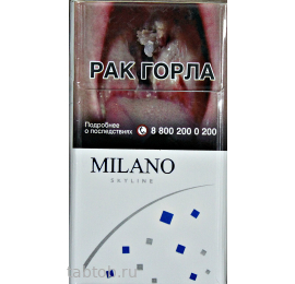 Сигареты Milano Skyline Blue Compact