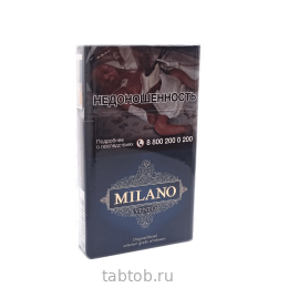 Сигареты Milano  Vento Compact (виноград)