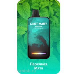 LOST MARY ВМ Перечная Мята 16000 затяжек