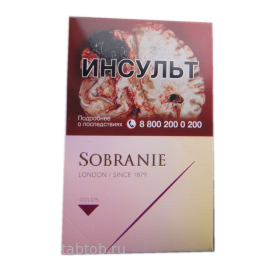 Сигареты Sobranie  MINI Golds