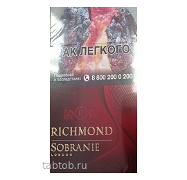 Сигареты Sobranie Element Ruby Superslims (вишня)