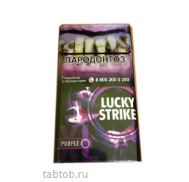 Сигареты Lucky Strike Compact  Purple