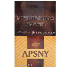 Сигареты Apsny Светлый