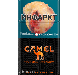 Сигареты Camel Compact Special