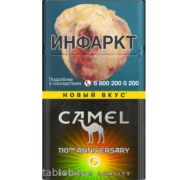 Сигареты Camel Compact SUNSHINE CRUSH