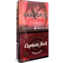 Сигареты Captain Jack Original