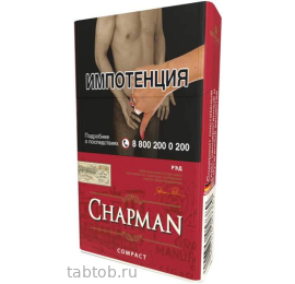 Сигареты Chapman    Компакт Red 																												