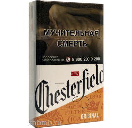 Сигареты Chesterfield Original