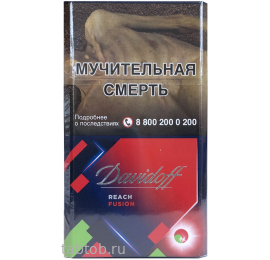 Сигареты Davidoff  Reach Fusion