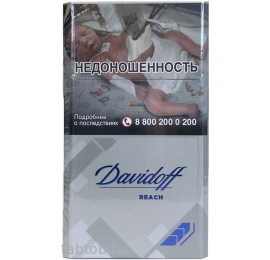 Сигареты Davidoff  Reach Silver																										