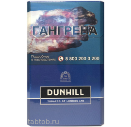 Сигареты Dunhill Master Blend Blue