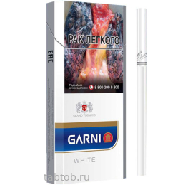 Сигареты Garni  White Slims