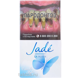 Сигареты Style Jade La Bleue