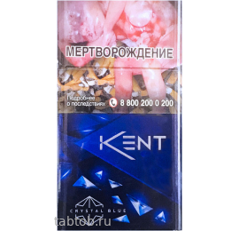 Сигареты Kent Crystal Blue