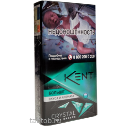 Сигареты Kent Crystal Mix BREEZY