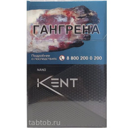 Сигареты Kent Nano Silver