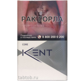 Сигареты Kent  Core Silver