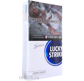 Сигареты Lucky Strike Compact Брайт