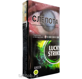 Сигареты Lucky Strike Compact Green