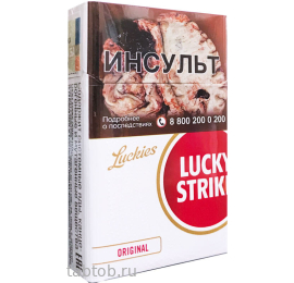 Сигареты Lucky Strike Original (Красно-белый)