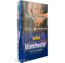 Сигареты Manchester Blue Compact