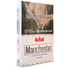 Сигареты Manchester Silver