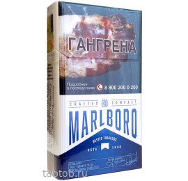 Сигареты Marlboro Crafted Compact