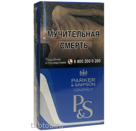 Сигареты Parker & Simpson Blue Compact