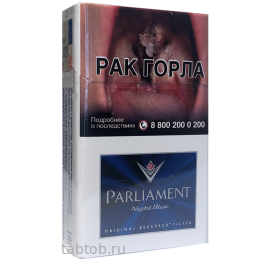 Сигареты Parliament Night Blue