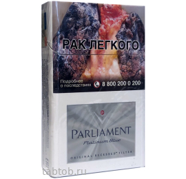 Сигареты Parliament Platinum Blue