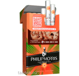 Сигареты Philip Morris Compact Caribbean Mix