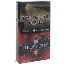 Сигареты Philip Morris Compact Premium Mix Яркий