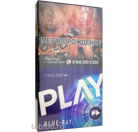 Сигареты Play Blue-Ray