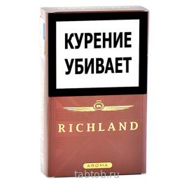 Сигареты Richland Aroma Brown