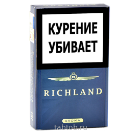 Сигареты Richland Aroma Violet