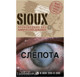 Сигареты Sioux Original Red