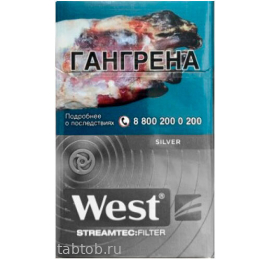 Сигареты West Streamtec Filter Silver