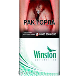 Сигареты Winston Super Slims Fresh Menthol