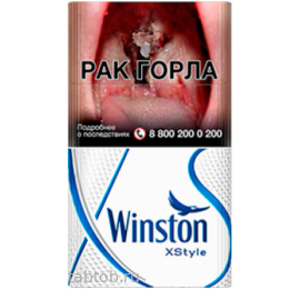 Сигареты Winston XStyle  Blue